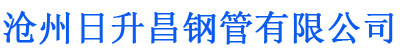 遂宁排水管,遂宁桥梁排水管,遂宁铸铁排水管,遂宁排水管厂家